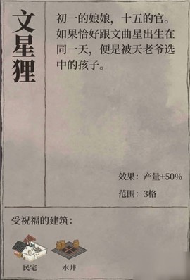 江南百景图华为版[图2]