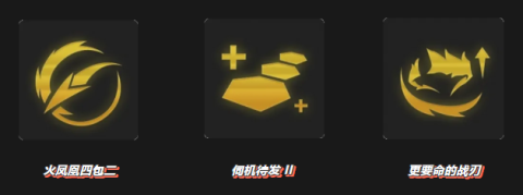 金铲铲之战5FPX薇恩阵容阵容推荐[图1]