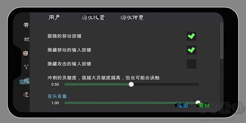 无相生[图2]