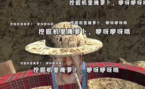 约翰的农场要如何知道是否通关[图3]