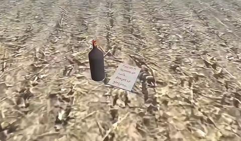 约翰的农场要如何知道是否通关[图6]