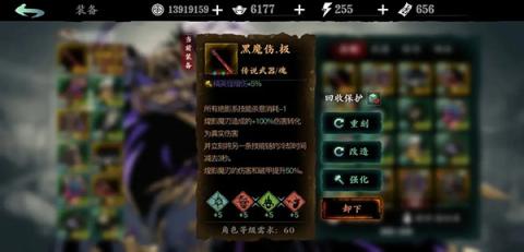 影之刃3绝影进阶攻略详情[图2]
