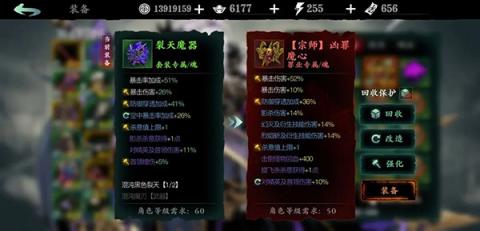 影之刃3绝影进阶攻略详情[图3]
