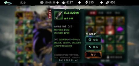 影之刃3绝影进阶攻略详情[图5]