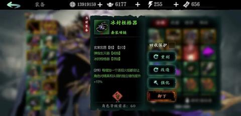 影之刃3绝影进阶攻略详情[图6]