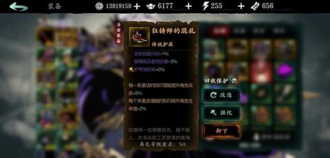 影之刃3绝影进阶攻略详情[图7]