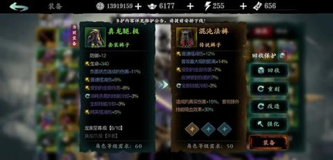 影之刃3绝影进阶攻略详情[图8]