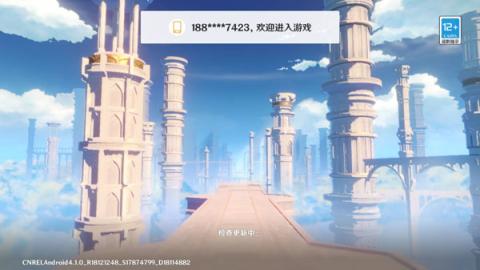 原神游戏无法更新解决方法[图3]