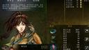 侠客风云传任清璇线流程攻略