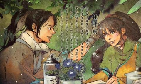 侠客风云传任清璇线流程攻略[图2]