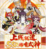 梦仙世界