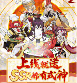 梦仙世界[图1]