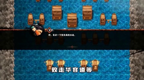 主公别挂机[图1]