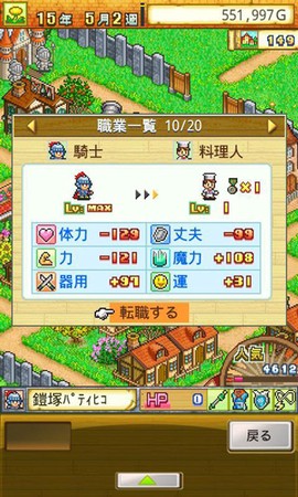 冒险迷宫村[图2]