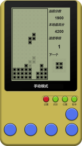 童年俄罗斯方块[图1]