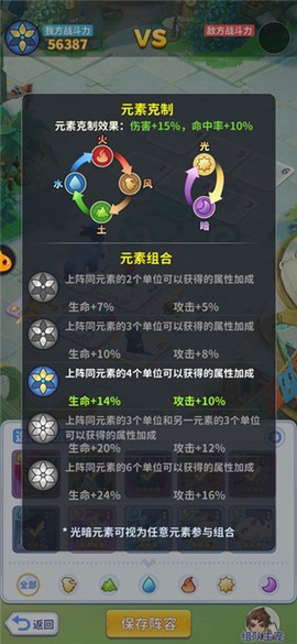 最后的原始人[图1]