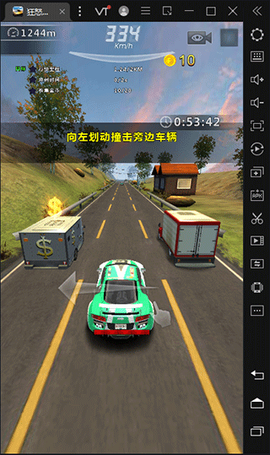 狂怒飞车驾驶[图2]