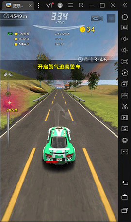 狂怒飞车驾驶[图4]