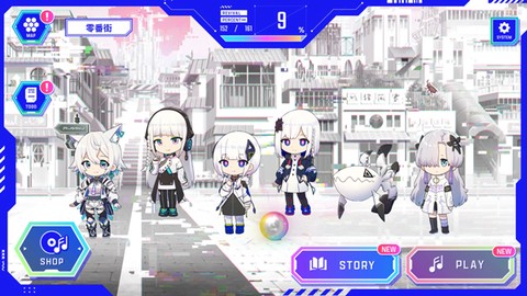 神椿市协奏中官方版[图1]