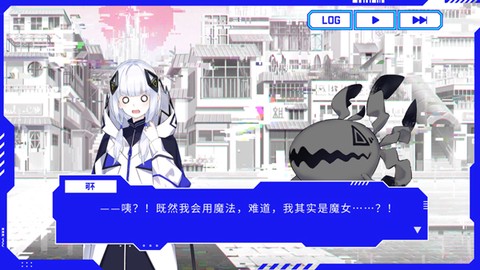 神椿市协奏中官方版[图2]