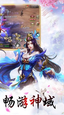 命运之征[图1]