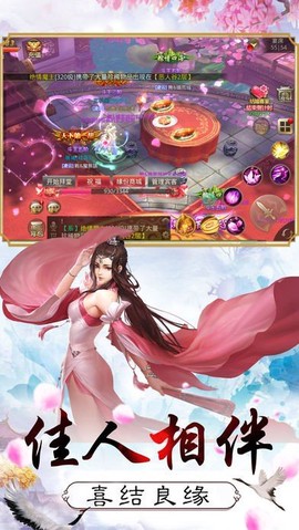 命运之征[图2]