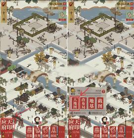 江南百景图解锁苏州府攻略[图4]