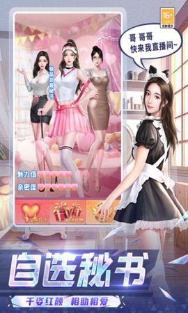 可爱的糖果[图1]