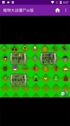 植物大战僵尸cr版[图1]