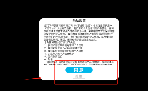 漆黑午夜恐怖故事[图1]