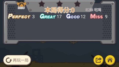 落地98K今晚吃鸡枪战[图1]