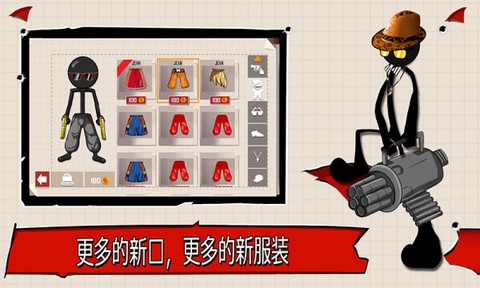 旋风火柴人[图1]