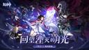 原神千星奇域存档导入和导出教程