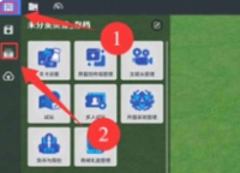 原神千星奇域存档导入和导出教程[图6]