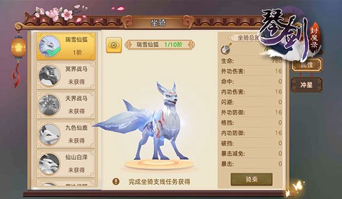 灵剑封魔录[图2]