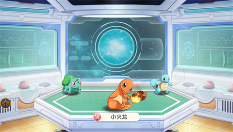 神奇宝贝起源[图1]