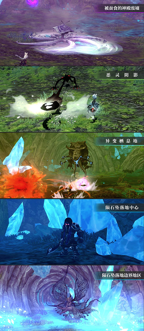 勇者的赞歌！《龙之谷》怀旧服60级版本重磅更新！[图2]