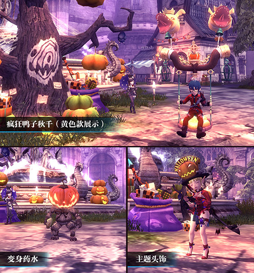 勇者的赞歌！《龙之谷》怀旧服60级版本重磅更新！[图7]