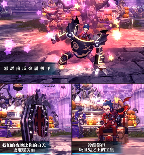 勇者的赞歌！《龙之谷》怀旧服60级版本重磅更新！[图8]