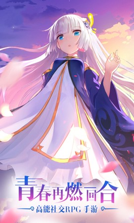 咱们穿越吧[图1]