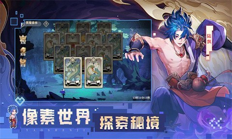 代号:巅峰对决[图1]