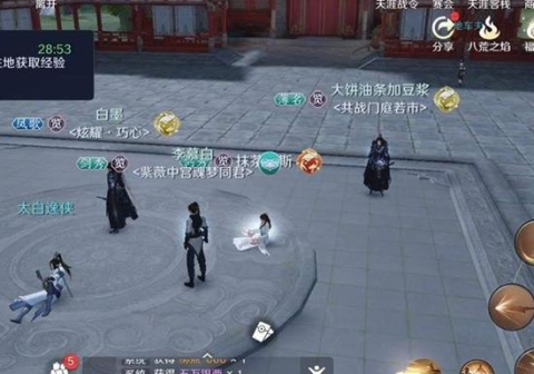 天涯明月刀手游画中情任务攻略[图4]