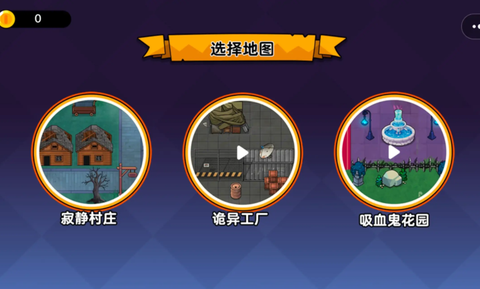 恐怖冒险躲猫猫[图1]