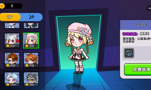 恐怖冒险躲猫猫[图2]