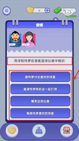 我是冒险家[图1]