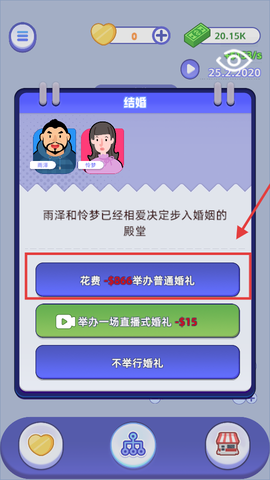 我是冒险家[图2]
