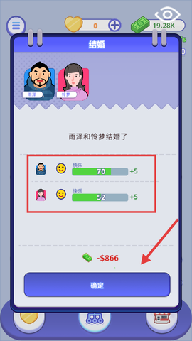 我是冒险家[图3]