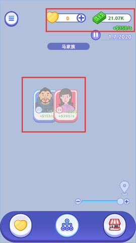 我是冒险家[图4]