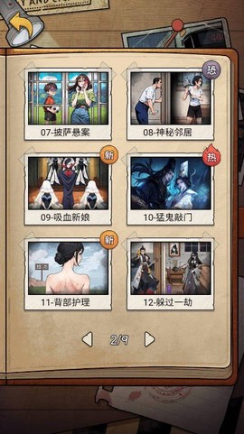 诡异烧脑大逃生[图2]