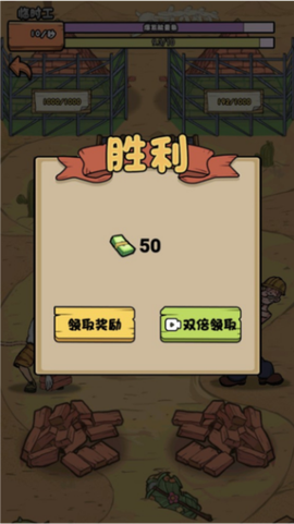 我的打工日记[图3]